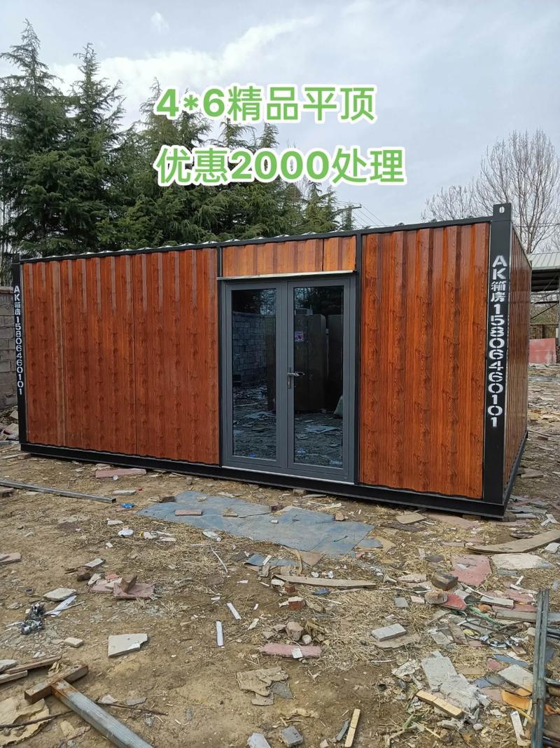 集成房屋新风尚 住人集装箱、活动板房与移动别墅的多元选择